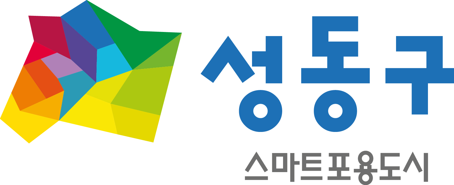 성동구청